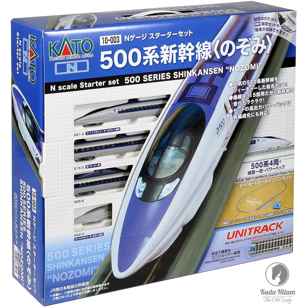 Jual Kato N Scale Starter Set 500 Series Shinkansen Nozomi Shopee