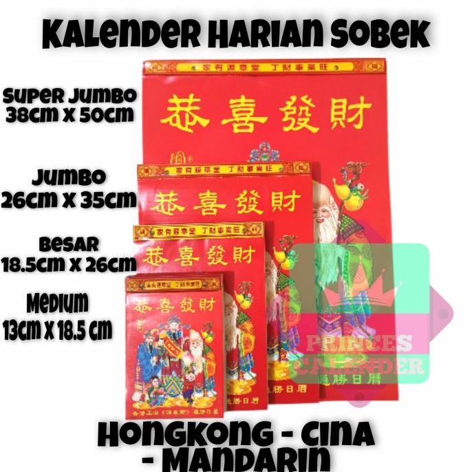 

$$$$] Kalender Besar Harian Besar Uk 18.5cm x 26cm HongKong 2022