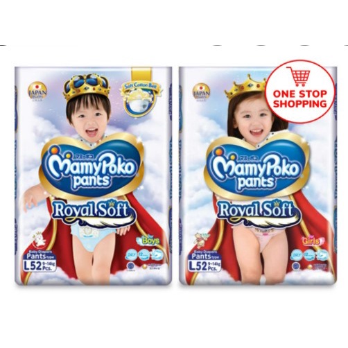 Mamy Poko Royal Soft Pants L52