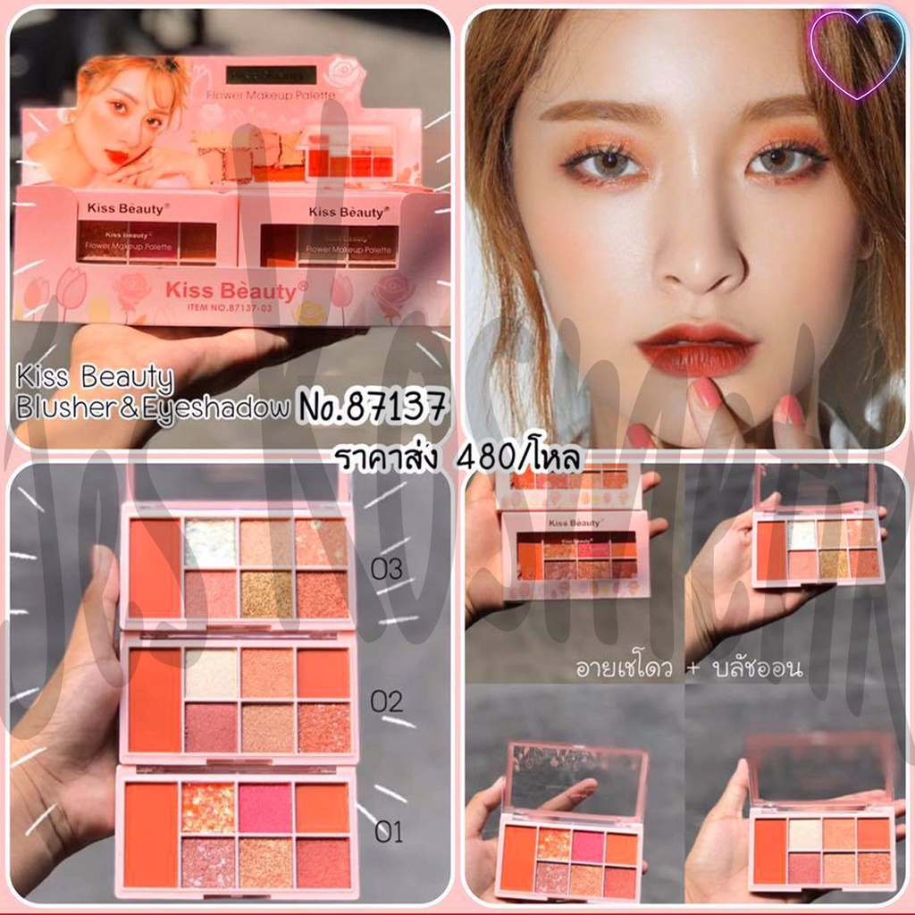 Kiss Beauty Eyeshadow Blusher Pallete / Grosir Kosmetik