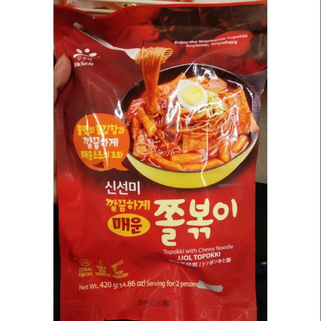 Korinus Tteokbokki Instan 140gr Kue Beras Bumbu Halal Import Korea Shopee Indonesia