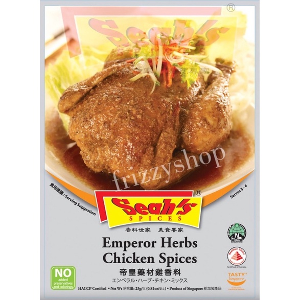 

Seah Emperor Chicken Spices 23g BUMBU MASAK SINGAPORE