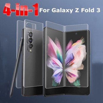 SAMSUNG GALAXY Z FOLD 4 5G FOLD 3 HYDROGEL MATTE FROSTED FULL BODY