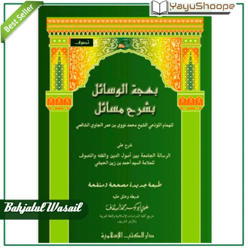 Kitab Bahjatul Wasail wasa'il dki islamiyah kertas kuning