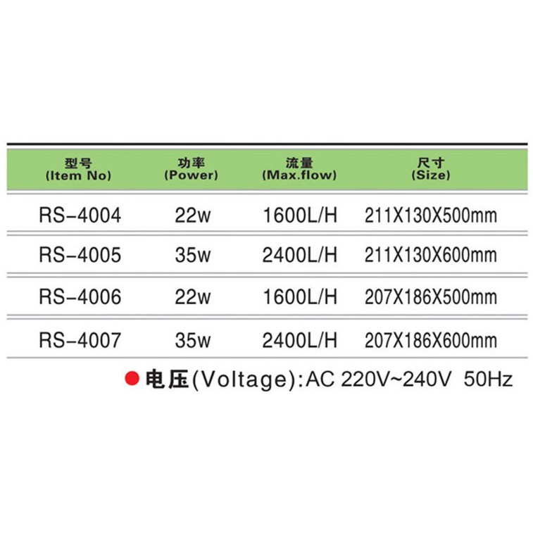 RS-4005 Protein Skimmers Aquarium Needle Wheel Skimmer