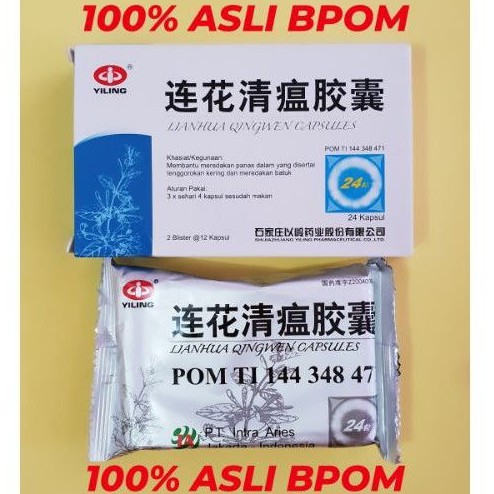 Lianhua Qingwen Jiaonang BPOM 100% ASLI 24 Capsules
