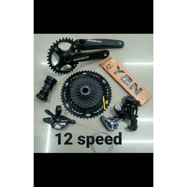 Groupset Niseko 12 speed