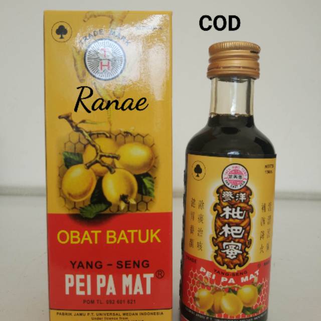 Obat Batuk Pei Pa mat - Yang sen Pei