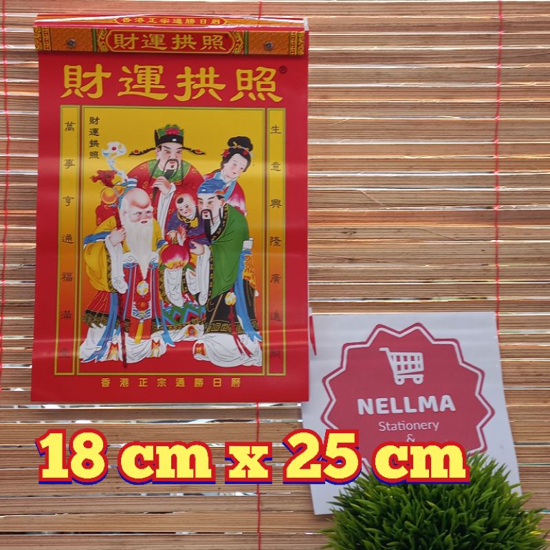 Kalender Harian Besar Hongkong china Tahun 2023