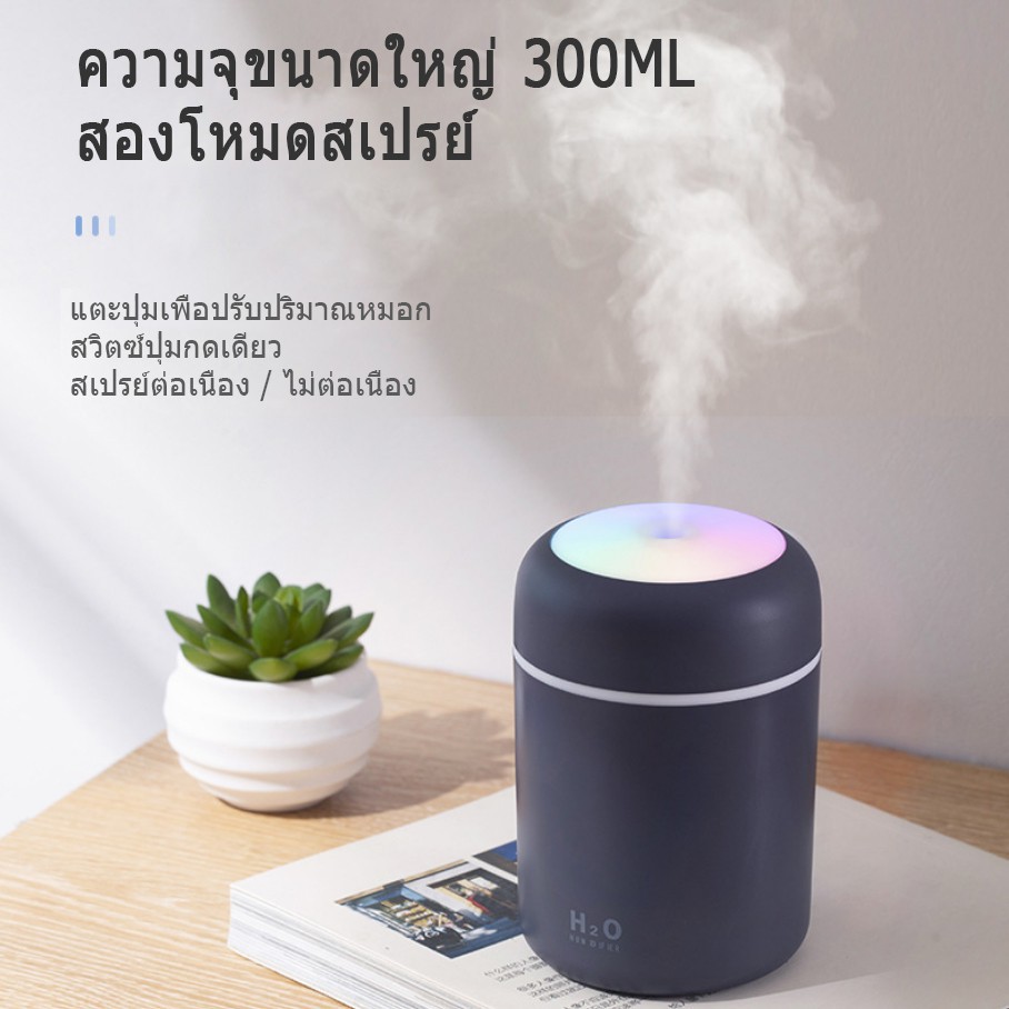 Aolida Humidifier 300ML Ultrasonic USB  Air H2O Humidifier Diffuser Oil Aromaterapi Pengharum Ruangan Cocok Untuk Mobil Dan Kamar-Black