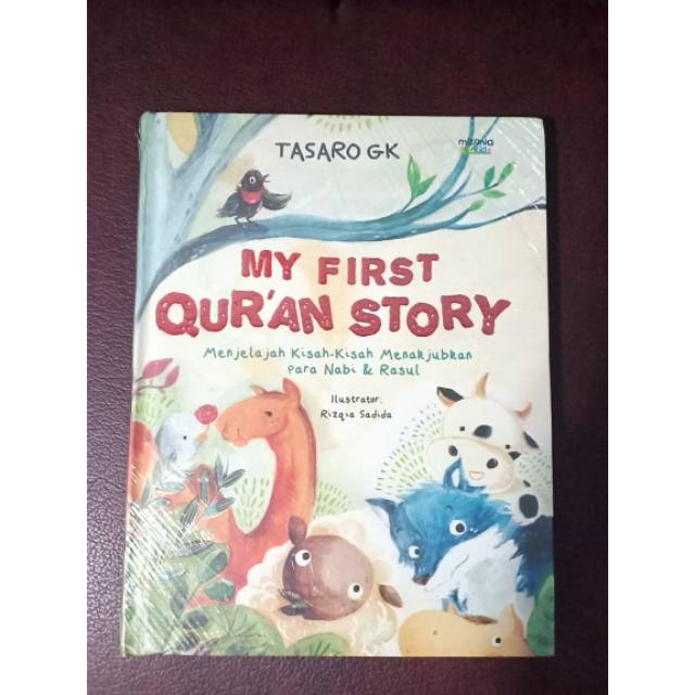 My First Quran Story