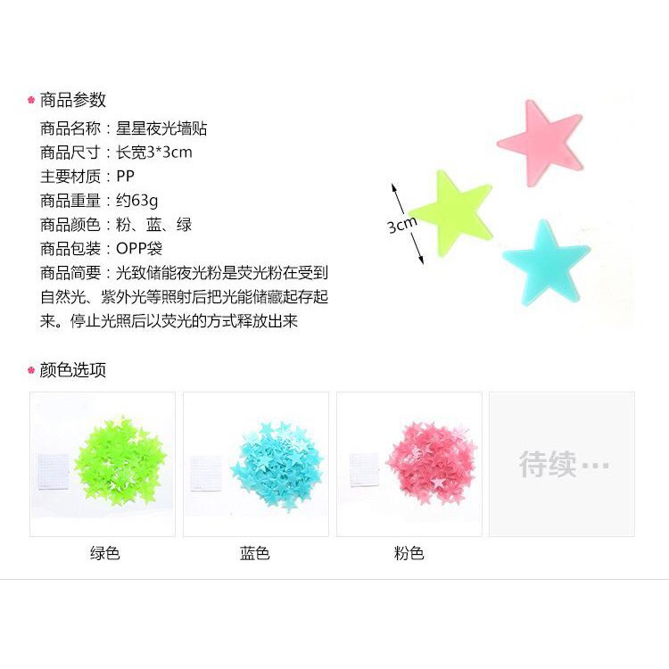 Tk R007 100 Pcs Stiker Dinding Bintang Sticker Tumblr Lampu Salju Snow Wallpaper Hias Kamar Bt21