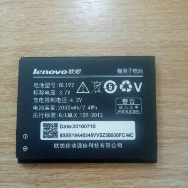 Batre batere baterai Lenovo BL192 A526 A590 A750 A300 A529 A680 A328 BL192 original Oem