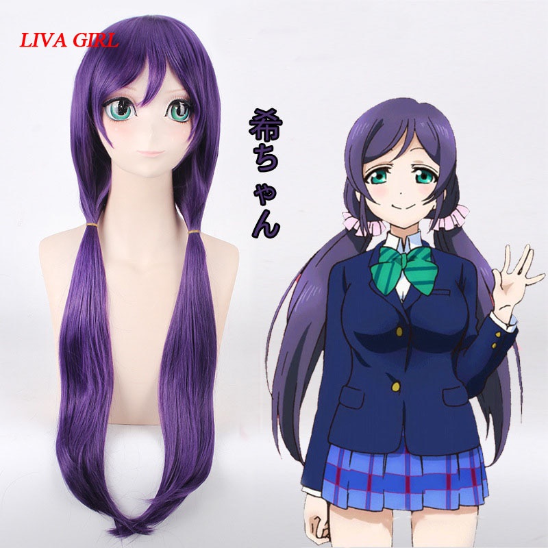 PREORDER High Quality Anime Love Live! Love Live Cosplay Wig Tojo Nozomi 80cm  Purple Anime Cosplay 