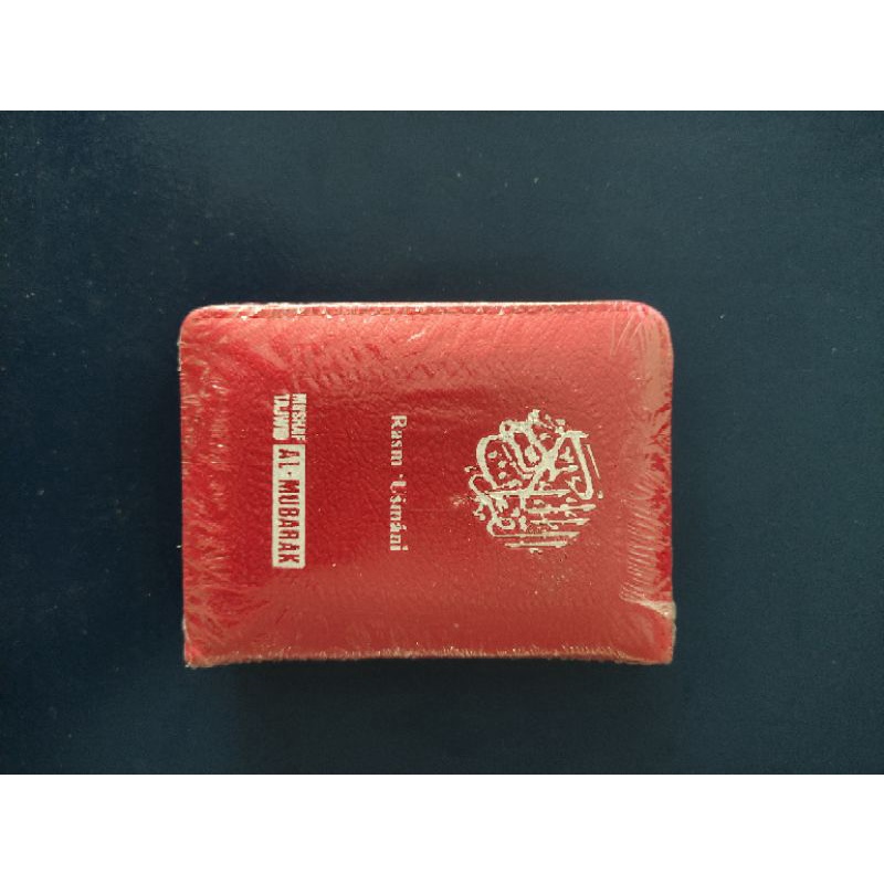 Al-Qur'an MUSHAF TAJWID AL-MUBARAK (A7-MERAH)