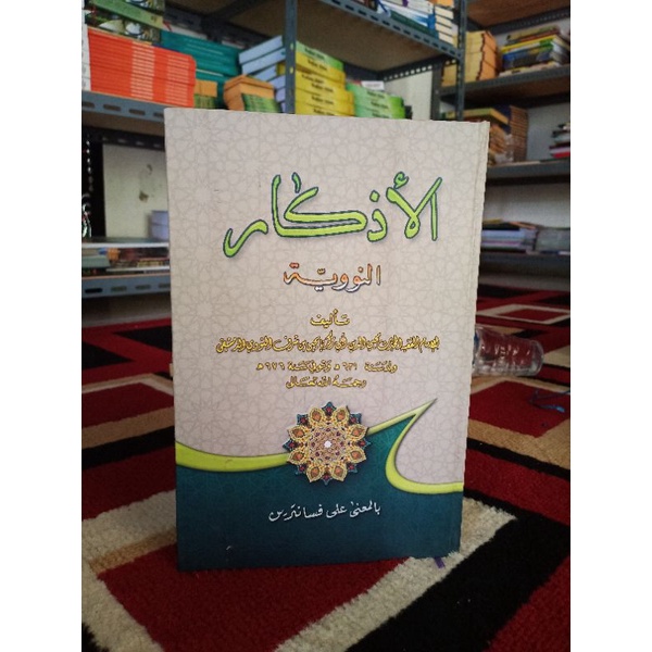 Original Adzkar Nawawi Makna Jawa Pesantren Petuk Kediri