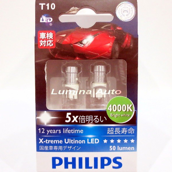 Philips LED T10 4000K X-Treme Ultinon / Lampu Senja Xtreme Ultinon Terang Warna Putih Kekuningan