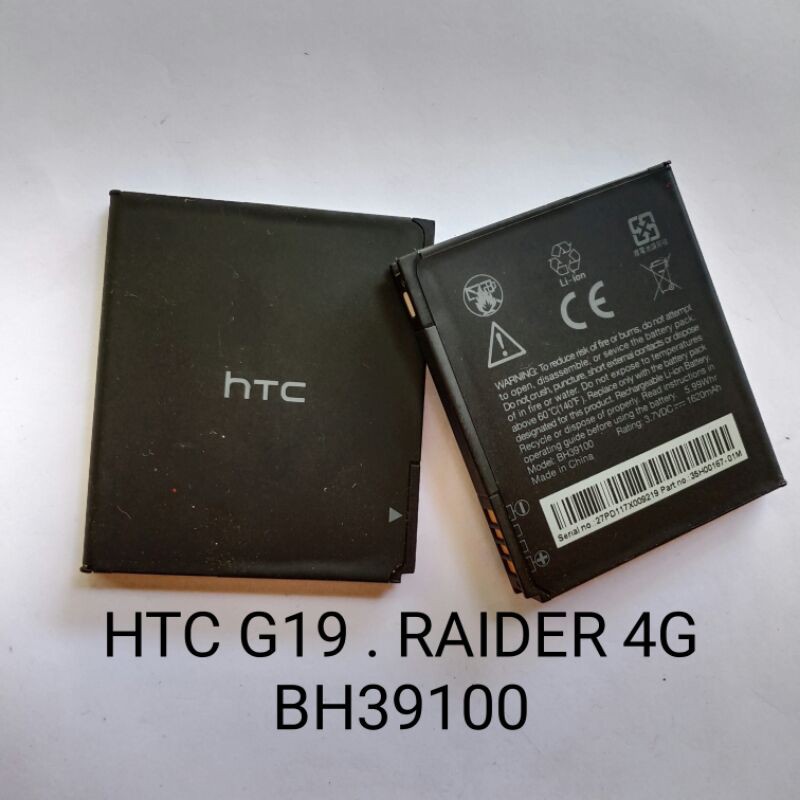 Baterai HTC G19 . RAIDER 4G BH39100 Batre batrei baterei batere battery