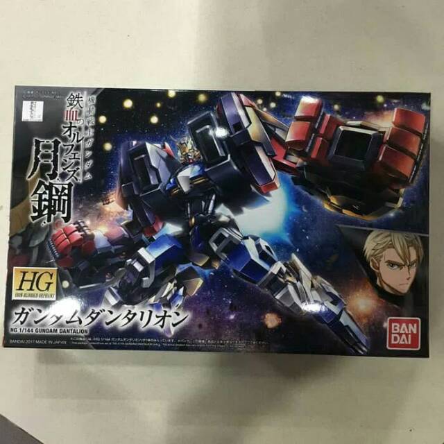 HG Dantalion Gundam IBO