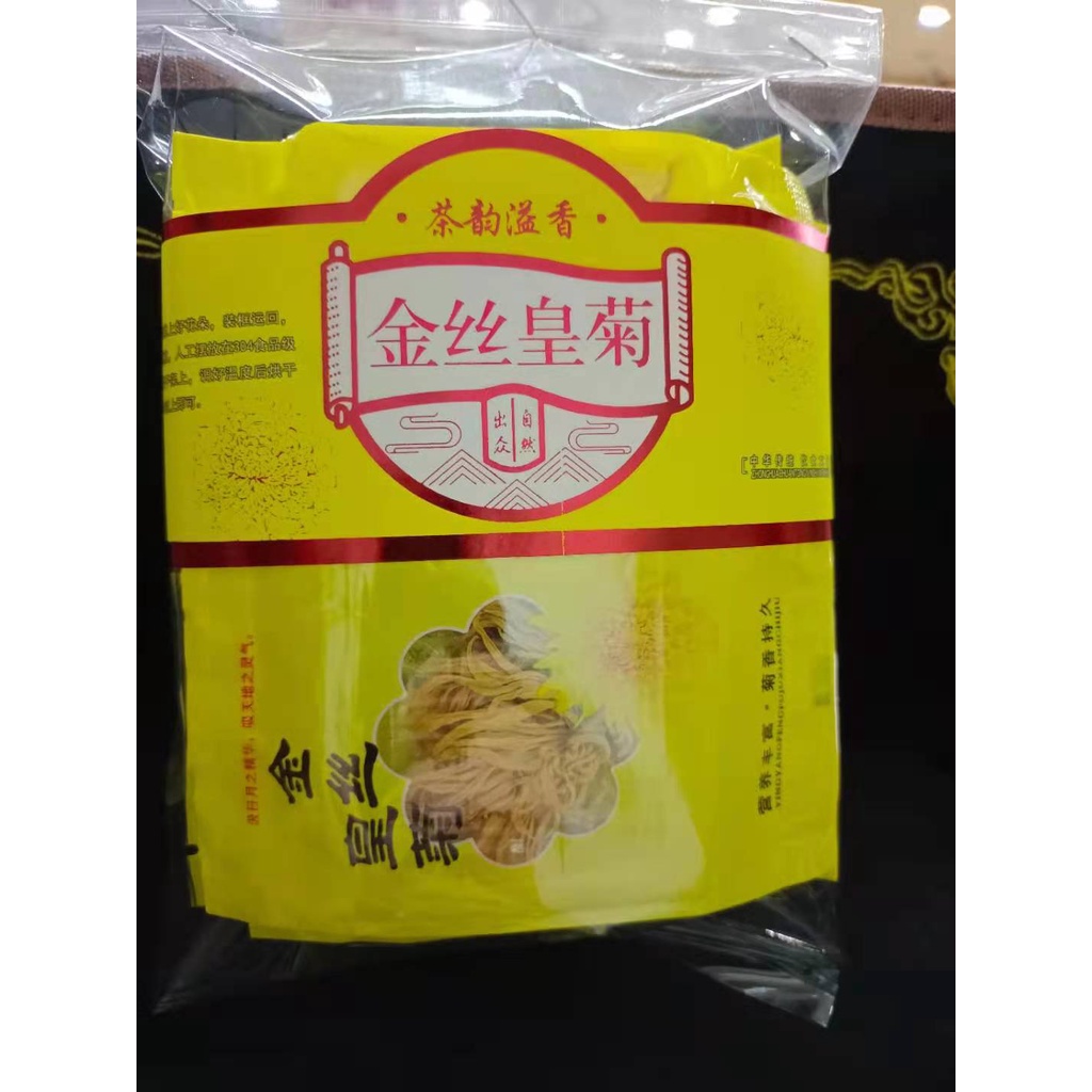 

Huang Ju / Emperor Chrysanthemum 金丝皇菊 1 kantong isi 10 bungkus kecil (lebih hemat)