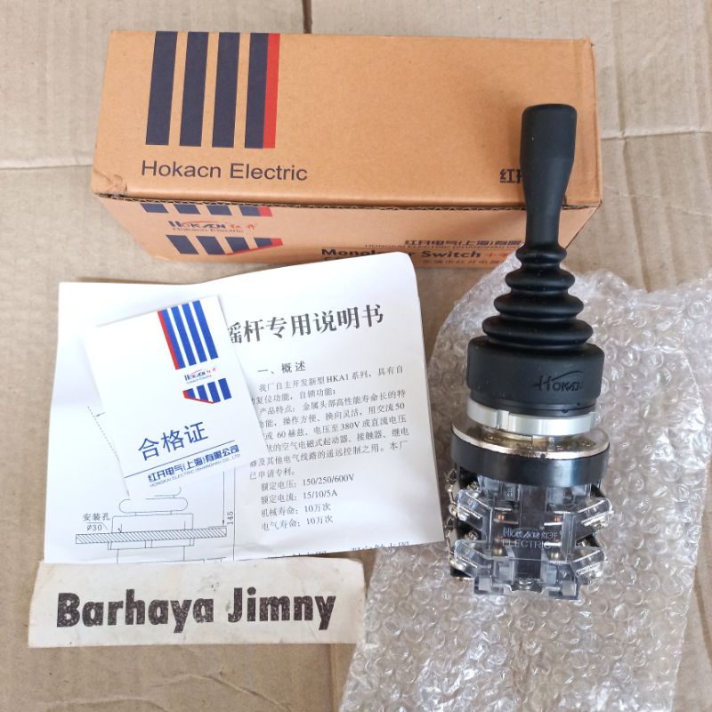 MONOLEVER WINCH SWITCH SAKLAR TUAS REMOT WINCH