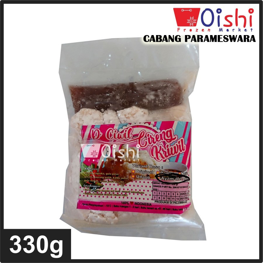 Cireng Goreng Kriwil Gratis Bumbu Rujak 250g - Ayam Mercon