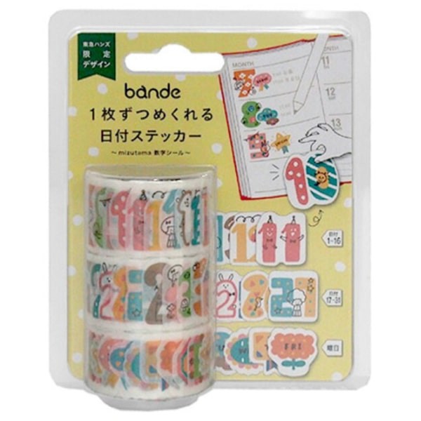 

Bande Mizutama Yellow Numeric