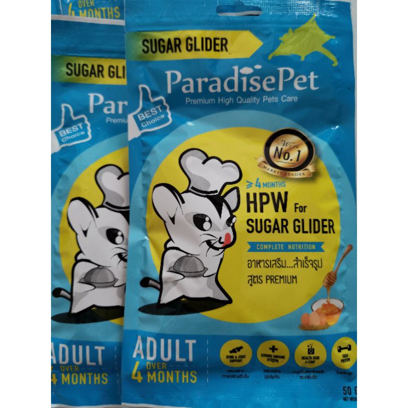 HPW Makanan Sugar Glider Branded No1 Paradise Pet made in USA High Protein