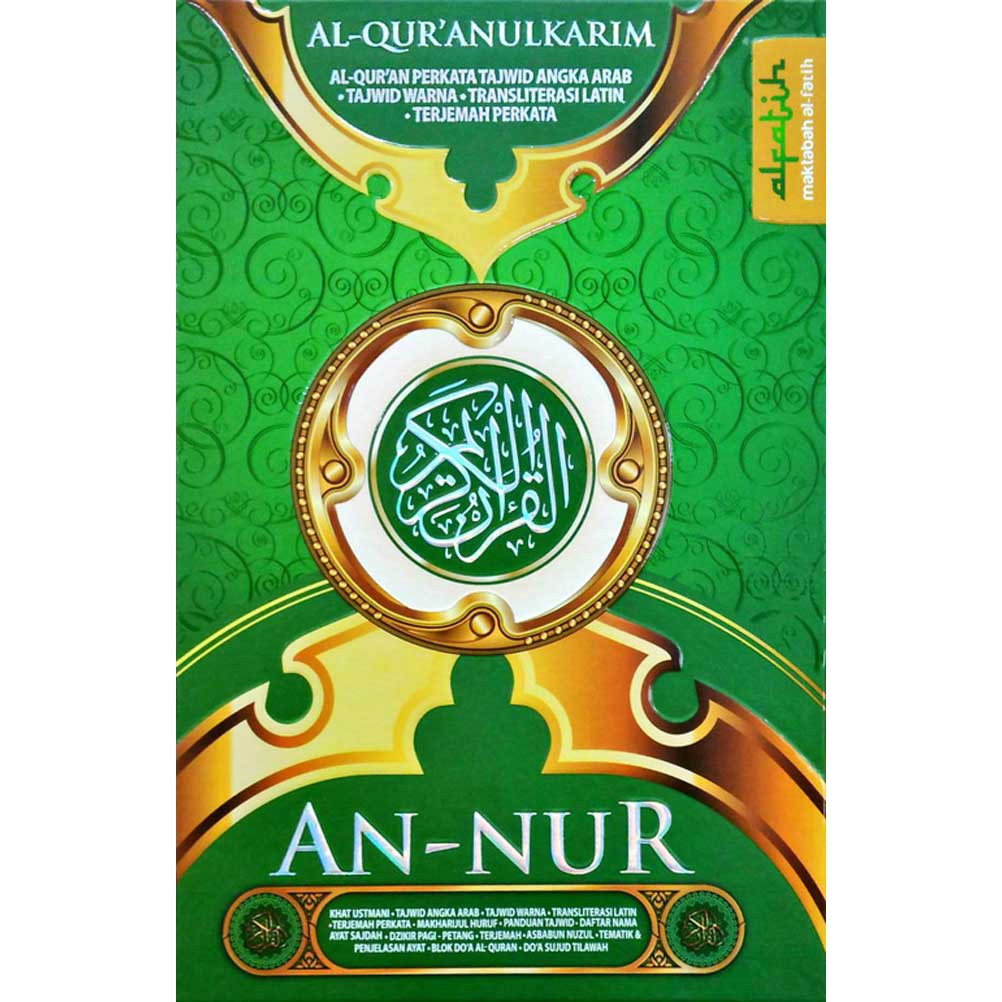 Gramedia Batam - AL QURANULKARIM AN NUR TERJEMAH PERKATA TAWJID HC