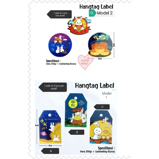 HANG TAG HANGTAG MOONCAKE SET/kartu ucapan mooncake