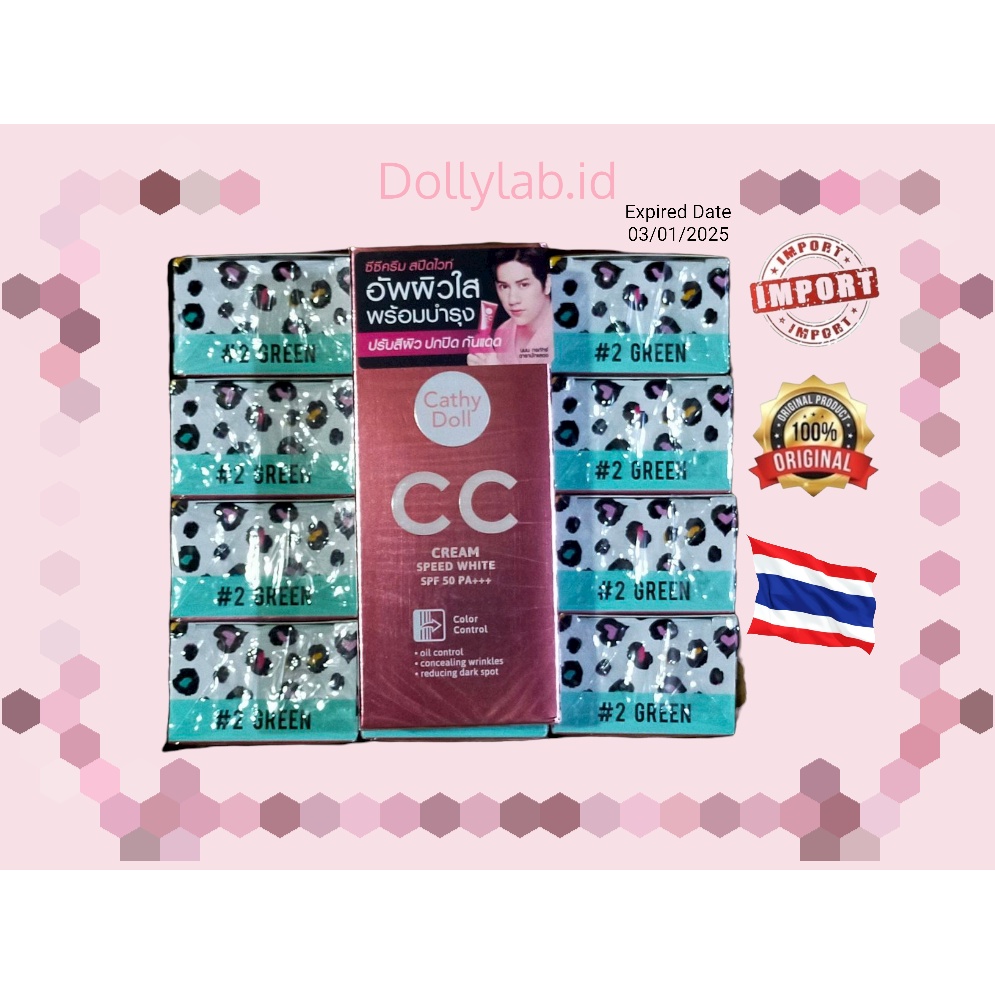 CATHY DOLL SPEED WHITE CC CREAM SPF 50 PA +++ 50ML ORIGINAL 100% Thailand