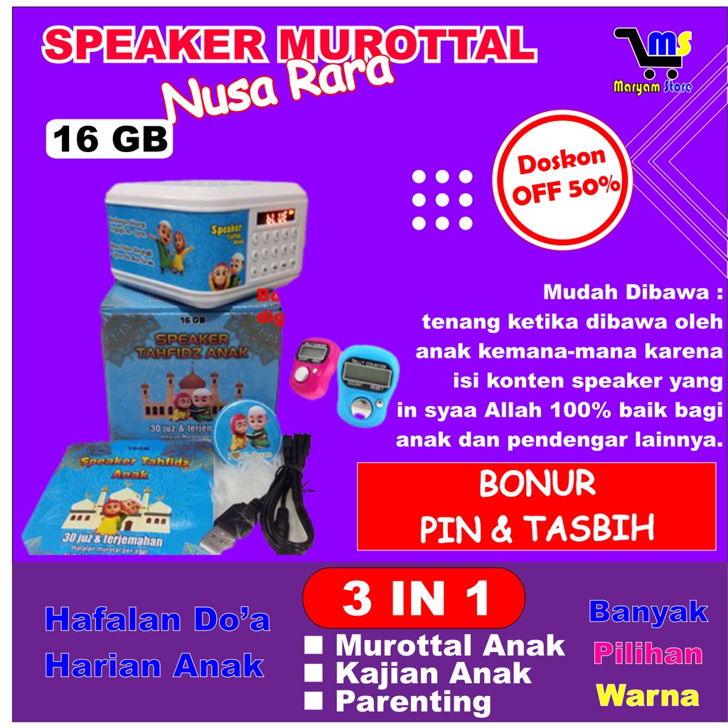 Murotal Speaker Qur an 30 juz Murrotal Alquran Mp3 Al quran Alquran Digital 30 juz  Anak Tahfidz