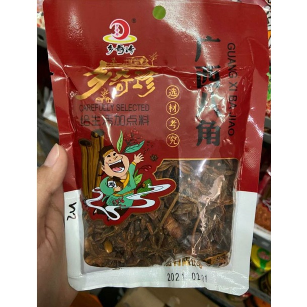 

pekak ba jiao 八角