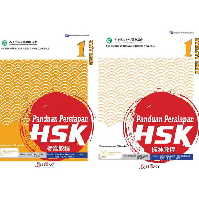 Jual Buku Panduan Persiapan HSK 1 | Shopee Indonesia