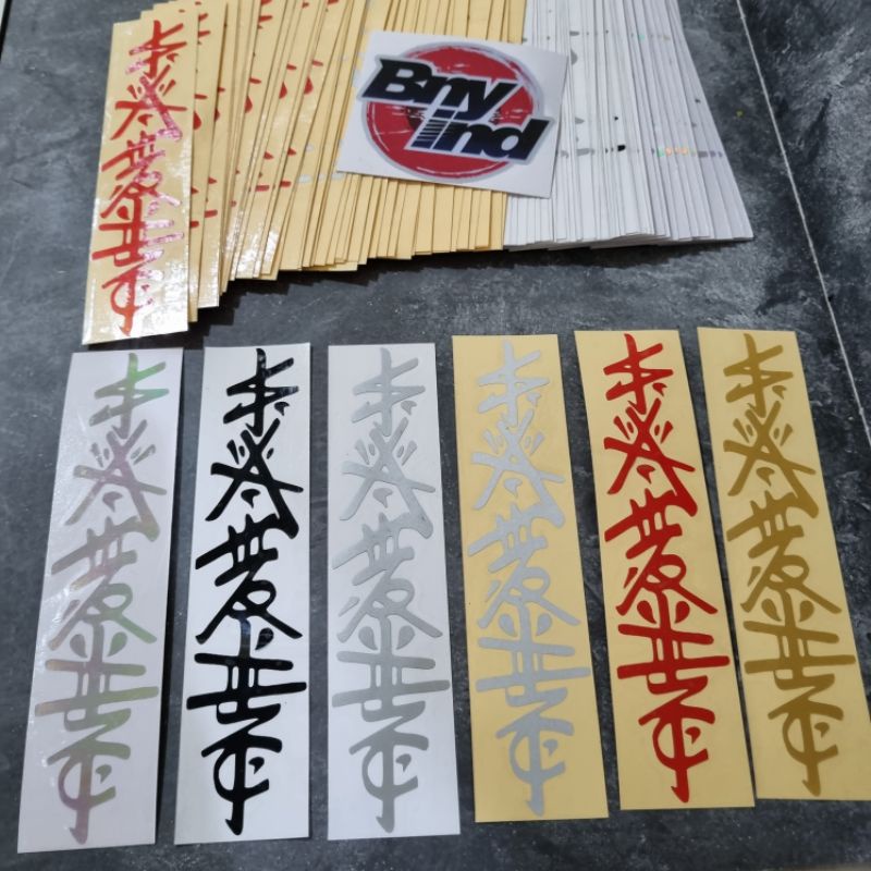 STICKER KANJI JEPANG KANJI JAPAN MOTOR AEROX PCX NMAX SCOOPY DLL CUTTING