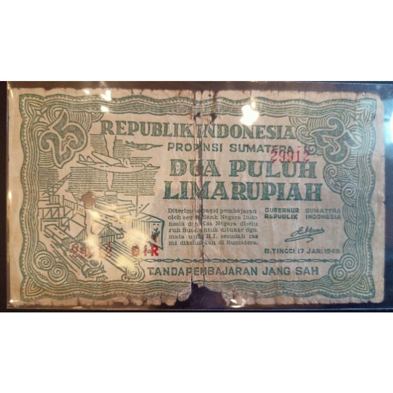 Uang Daerah Orida Sumsel 25rp