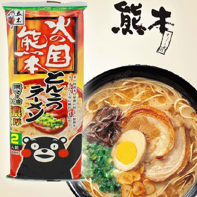 

Diskon Itsuki Ramen, Hinokuni Pork Both Dry 2 PAK 250g Diskon