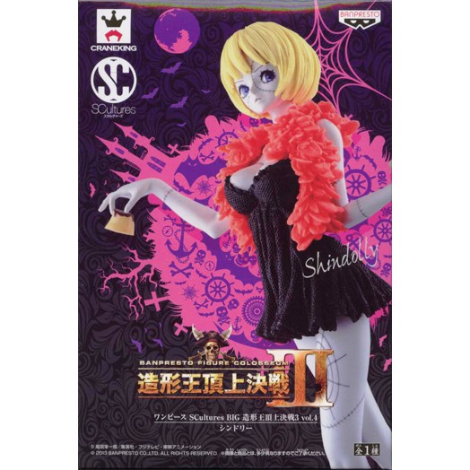 Original Figure Colosseum Scultures SC Victoria Cindry One Piece Ori