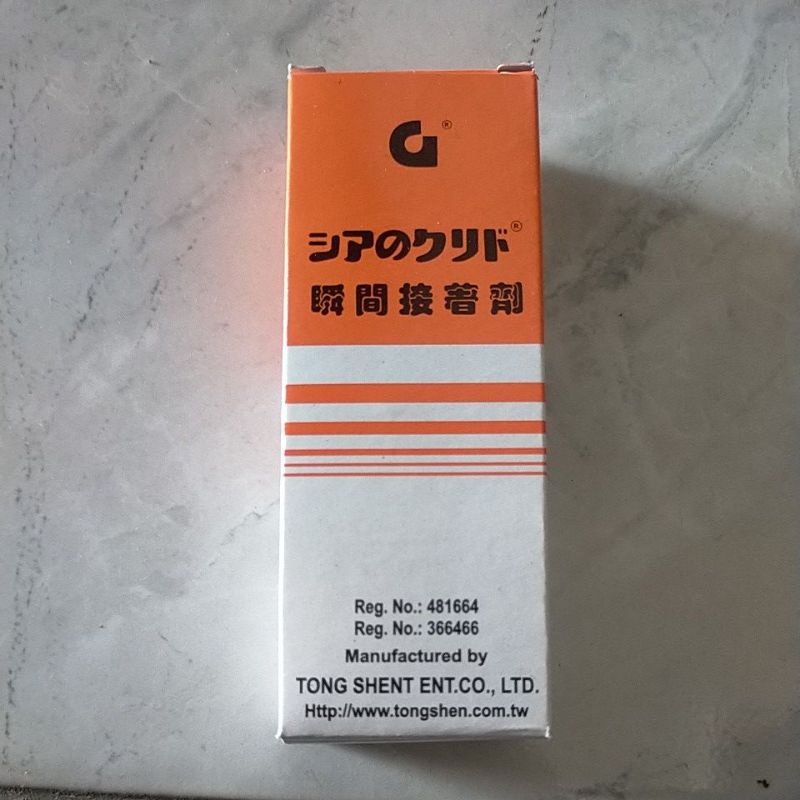 

lem Korea/ lem epotek, lem China, lem power glue, lem kuat,lem serbaguna, lem G, lem alteco