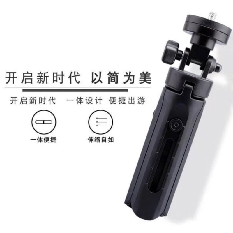 Tripod Support Mini Height Adjustable + Holder U - Tripod