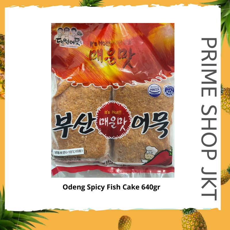 

Odeng Spicy Fish Cake 640gr Kue Ikan Pedas Korea Hot Eomuk