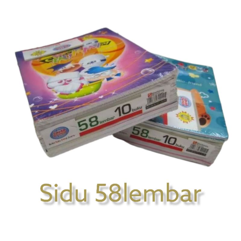 

Buku tulis SIDU 58 Lembar