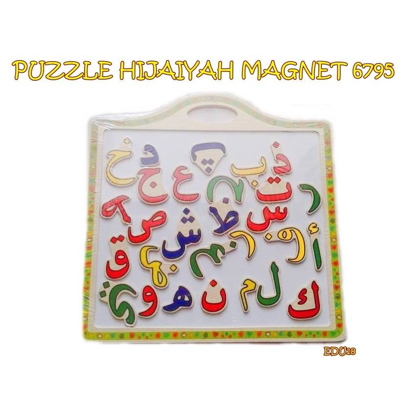 EDU18 PUZZLE HIJAIYAH MAGNET 6795 / PUZZLE ARAB