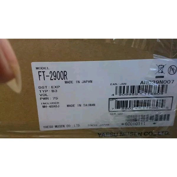 PAKET RADIO RIG YAESU 2900R PLUS KABEL TEPLON ANTENA LARSEN VHF DAN  BREKET