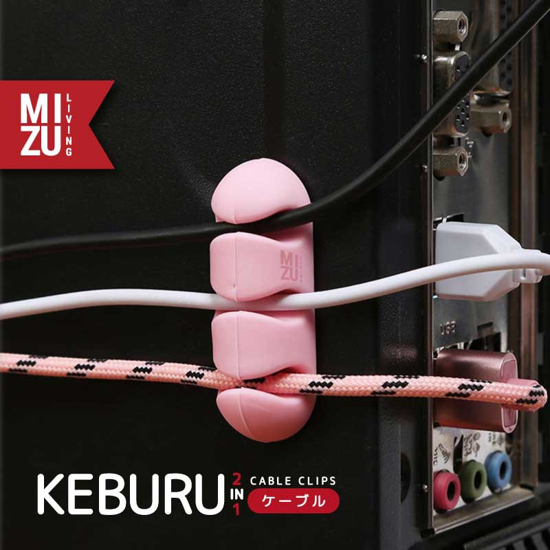 KEBURU 2in1 Cable Clips Self Adhesive Cord Holder Cable Organizer Silicone Klip Kabel Silikon Tempel