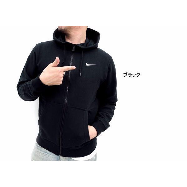 Zipper hoodie Nike