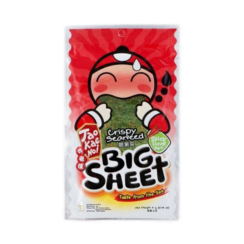 Tao Kae Noi Crispy Seaweed Big Sheet 3.2 gr/Snack Rumput Laut