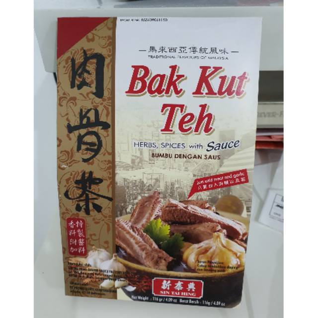 

SIN TAI HING bak kut teh / bakkutteh