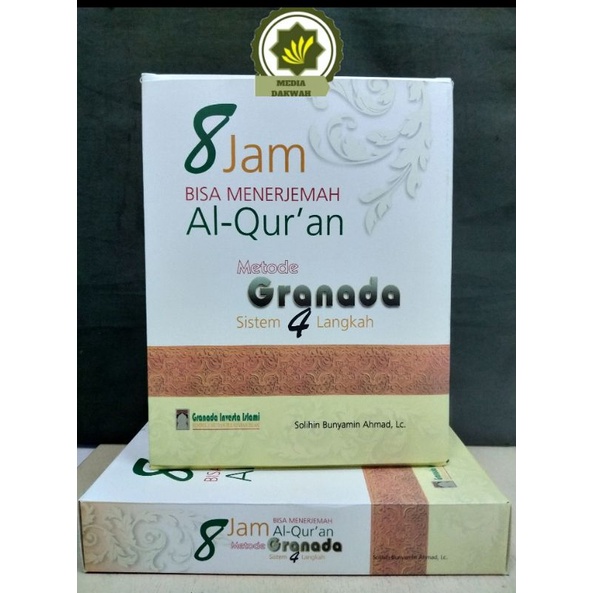Buku Paket Panduan Menerjemah 8 Jam Bisa Menerjemah AL-QUR'AN ALQURAN QURAN Metode Granada 4 Langkah