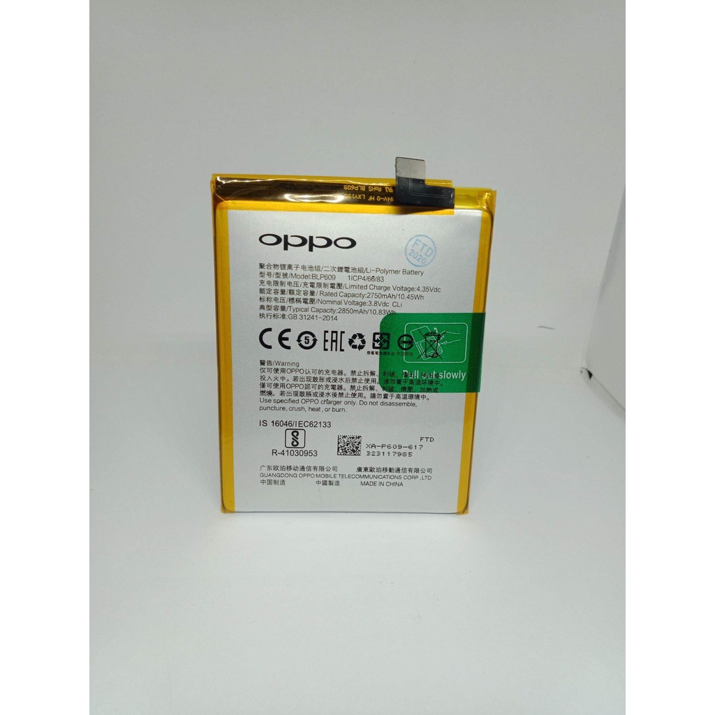 BATRE BATRAI OPPO F1 PLIUS / R9  BLP-609 BLP609 ORI